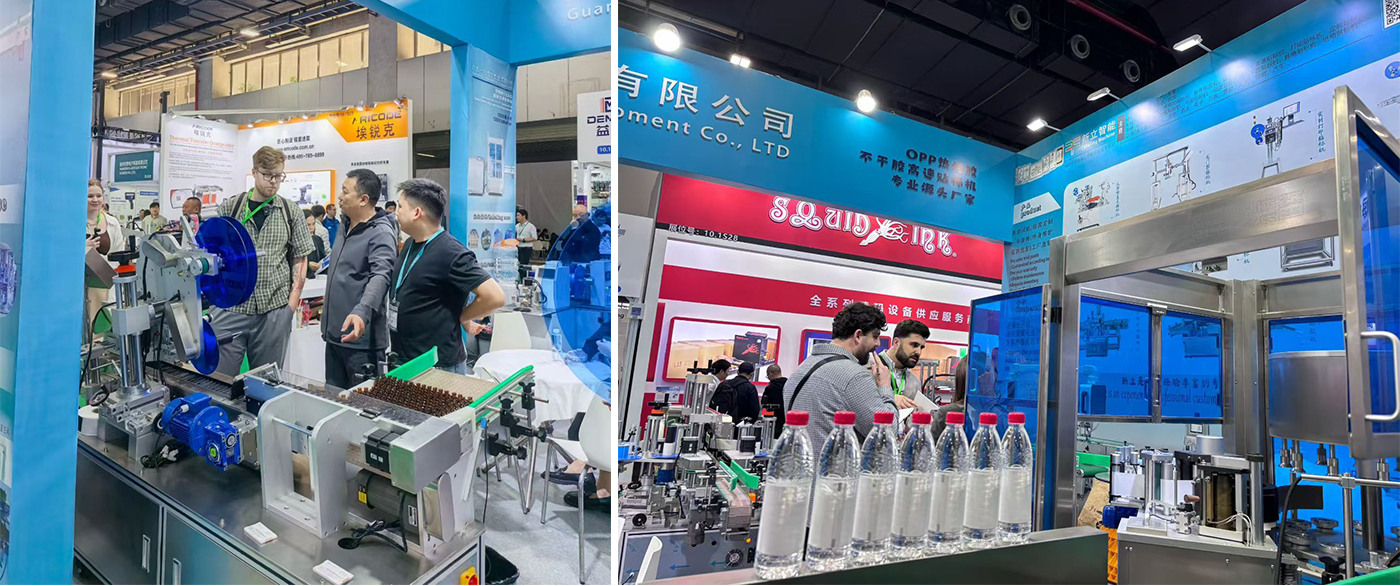The 32nd China International Packaging Industry Exhibition (Sino-Pack 2026)