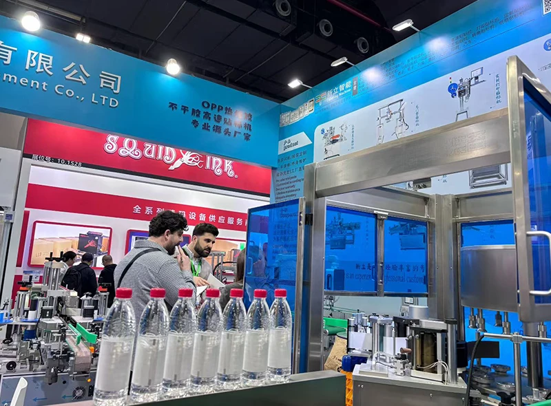 The 32nd China International Packaging Industry Exhibition (Sino-Pack 2026)